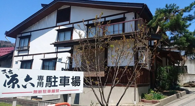 Minshuku Genroku, Prenota Hotel Hotel a Koshinetsu con parcheggio, Parcheggio