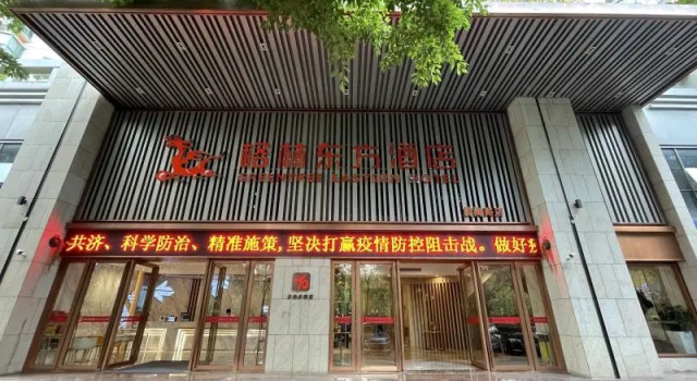 GreenTree Eastern Hotel Shenzhen Nanshan District Qianhai Free Trade Zone Lilin Metro Station, Rezerwuj Hotel Hotele w Shenzhen z parkingiem, Parking