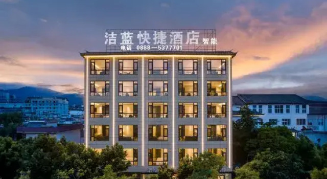 Lijiang Jielan Express Hotel