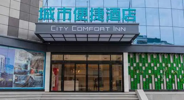 City Comfort Inn Tai'an Tianwaicun Scenic Spot, Prenota Hotel Hotel a Shandong con parcheggio, Parcheggio