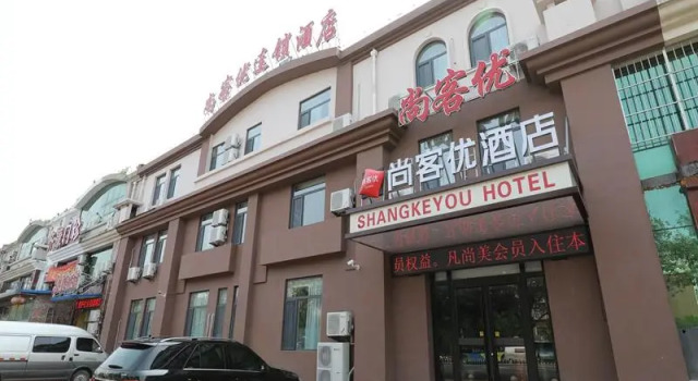 Thank Inn Hotel Tianjing Binhai New District Yanghuo Market, Rezerwuj Hotel Dongyinzhuang Tianjin Province