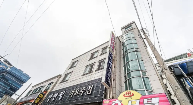 Geojedo Okpo Hyu