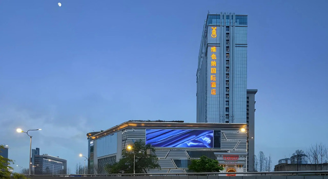 Vienna International Hotel (Wuhan Yangtze River 2nd Bridge Hankou Jiangtan), Rezerwuj Hotel Wuhan Hubei
