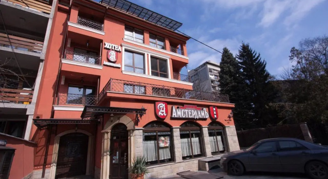 Amsterdam Airport Hotel Sofia, Rezerwuj Hotel Geo Milev Sofia