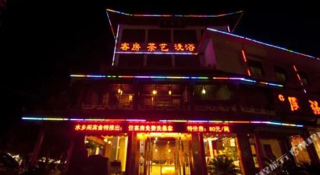 Shuixiangge Business Hotel, Rezervovat Hotel Zaozhuang 