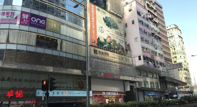 Yau King Hotel, Boek Hotel Kowloon Hongkong, in de buurt van The ONE