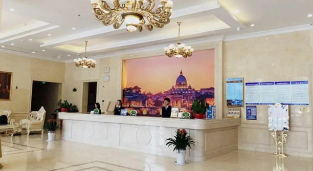 Vienna International Hotel (Nanban Banqiao Development Zone), Rezerwuj Hotel Nankin Jiangsu