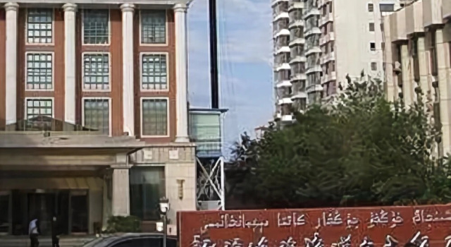 Hongfu Junggar Hotel, Book Hotel Karamay Xinjiang
