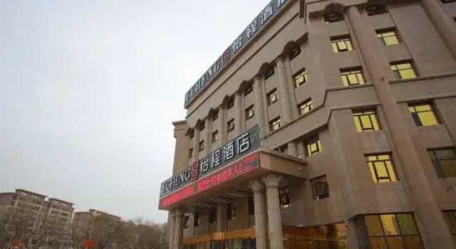 RUICHENG HOTEL (Kuqa Qiuci）, Prenota Hotel Hotel a Xinjiang con parcheggio, Parcheggio