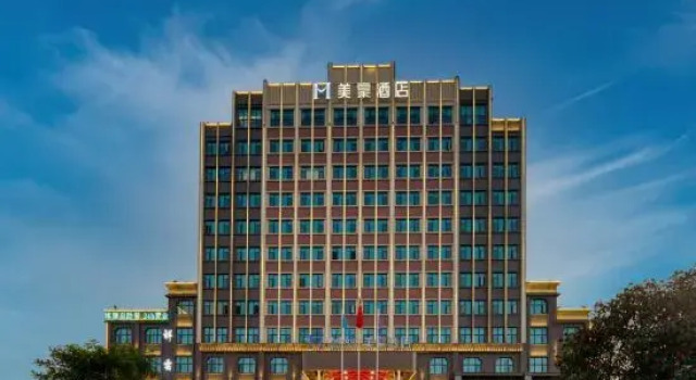 Mehood Hotel （Yanshan Longbai Park Branch）, Rezervovat Hotel Yanshan Čína