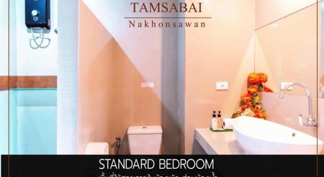 Двухместный номер Standard Tamsabai hotel