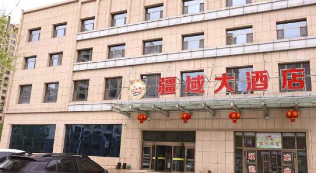 Jiangyu Hotel (Urumqi Baishang Plaza), Rezerwuj Hotel Urumqi Xinjiang