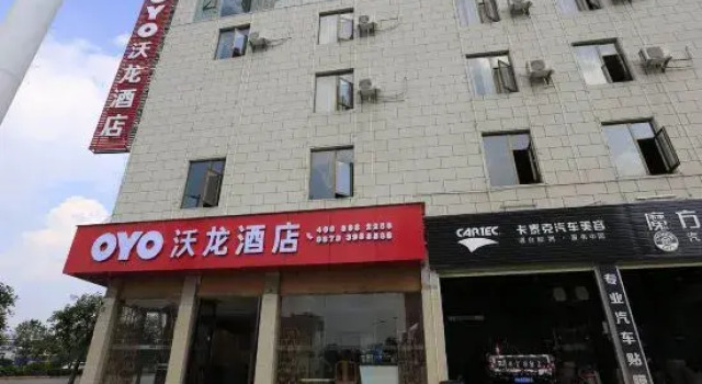 Mengzi Wolong Hotel, Boek Hotel Hotels in Mengzi met parkeren, Parkeren