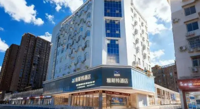 Yeste Hotel (Sanming Liedong Street)