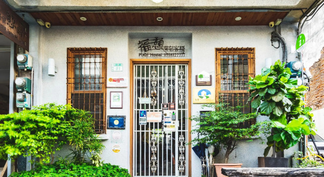 Fuqi Hostel - Heping