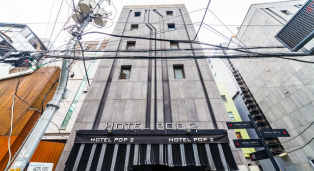 Hotel Pop 2