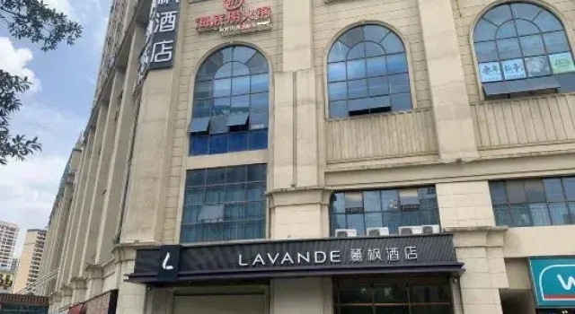 Lavande Hotel (Loudi Municipal Government), Reserva ahora Hotel Hoteles en Loudi con aparcamiento, Aparcamiento