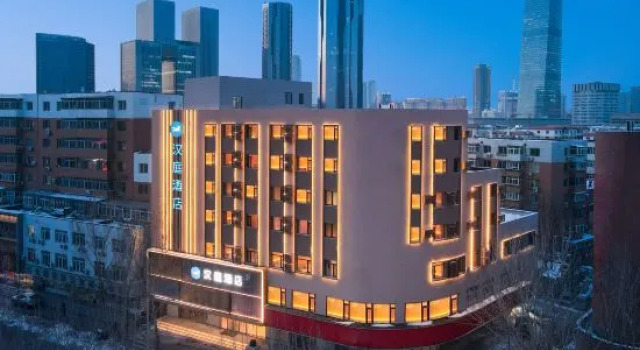 Home Inn (Shenyang Gugong Youth Street Metro Station), Book Hotel Shenhe 