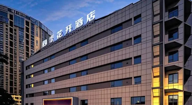 Sijihuakai Hotel (People's Square Peacock River), Prenota Hotel Korla Xinjiang