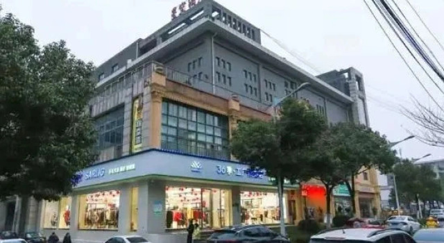 Lincheng Xingkong Hotel
