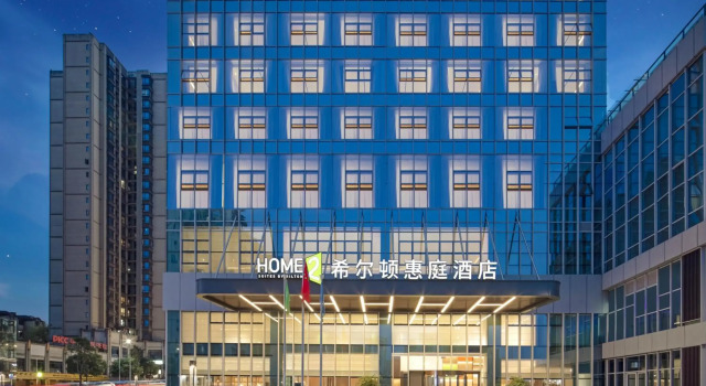 Home2 Suites by Hilton Chongqing Yubei, Забронировать Отель Бизнес-отели Юйбэй, 4* 5*