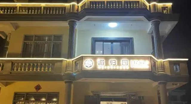 Meizhou Island Meiguiyuan Homestay (Lianchi'ao Beach), Book Hotel Putian Fujian