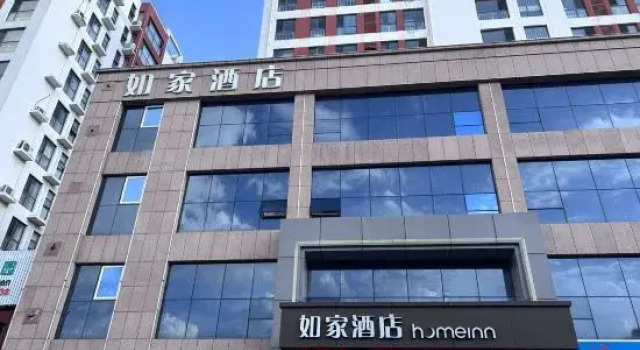 Home Inn ·NEO (Linyi Railway Station Wanda Plaza Store), Prenota Hotel Hotel a Shandong con parcheggio, Parcheggio