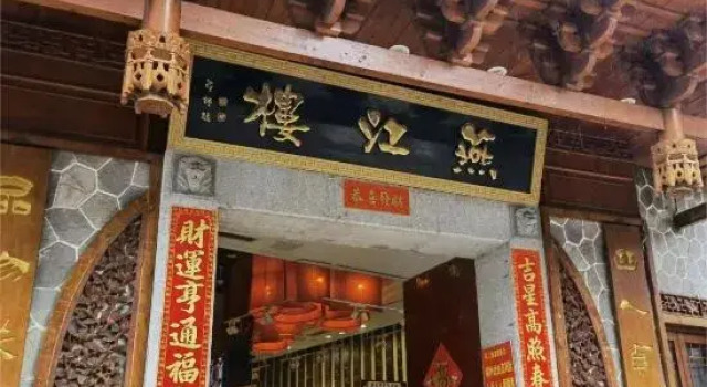 Yong'an Emmy Lodge, Book Hotel Sanming Fujian