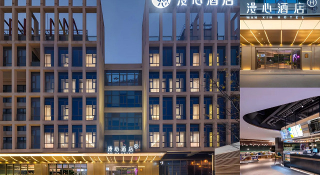 Manxin Shanghai Hongqiao Hub National Exhibition Center Hotel