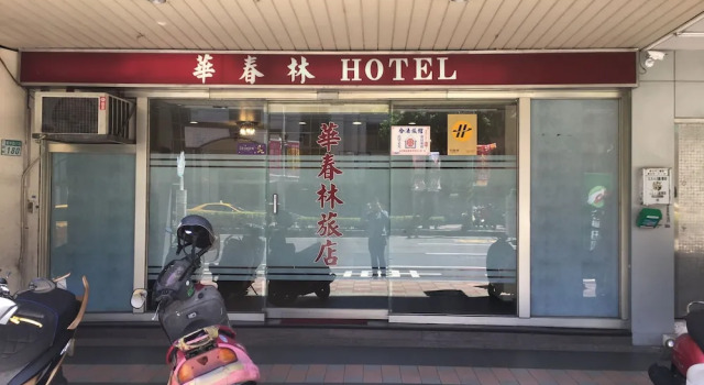 HUA CHUN LIN Hotel