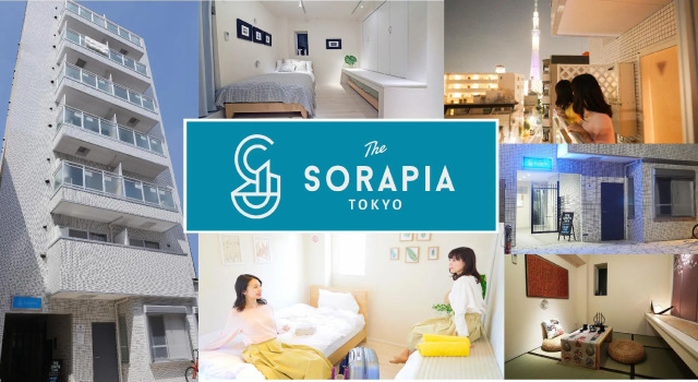 Номер Standard The Sorapia Tokyo