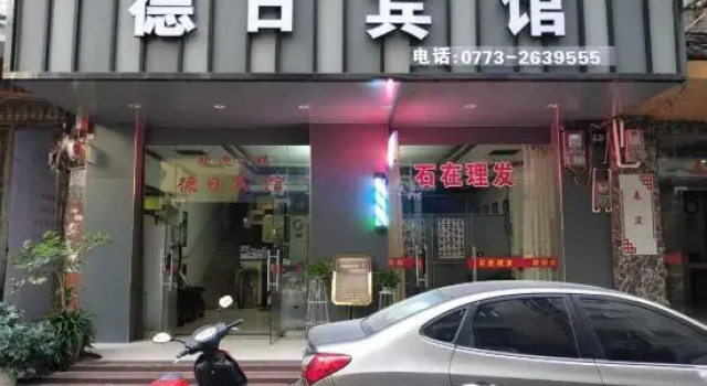 Deri Hotel