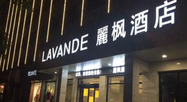Lavande Hotel Hengyang Changsheng Xi Lu Nan Hua University Branch, Rezervovat Hotel Hotely v Cheng-jang s parkováním, Parkování