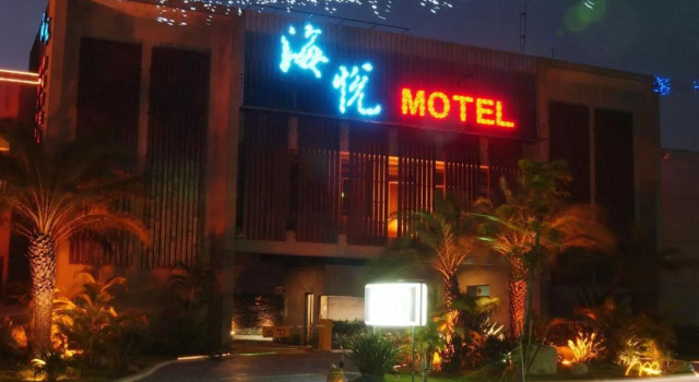 Hiye Fashion Motel, Rezervovat Motel Hotely v Yunlin se snídaní, Snídaně