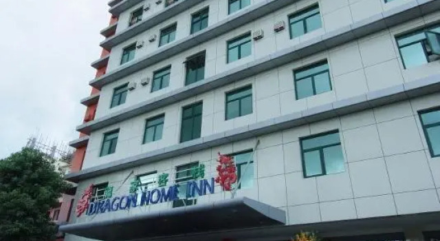 Кровать в общем номере Dragon Home Inn