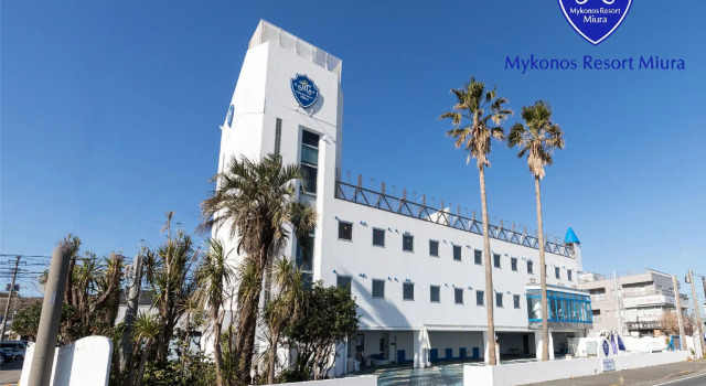 Mykonos Resort Miura, Book Ferieresort Miura Kanagawa