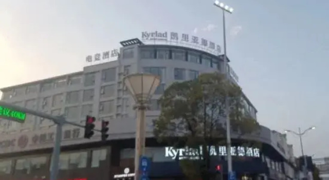 Shanshui E-sports Hotel, Rezerwuj Hotel Shangrao Jiangxi