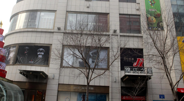 Jinjiang Inn Urumqi Hongqi Road Branch, Boek Hotel Tianshan 