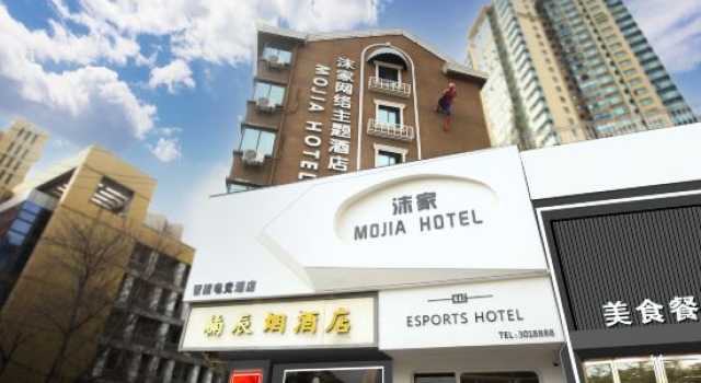 Huaibei Mojia Internet Theme Hotel, Boek Hotel Huaibei Anhui