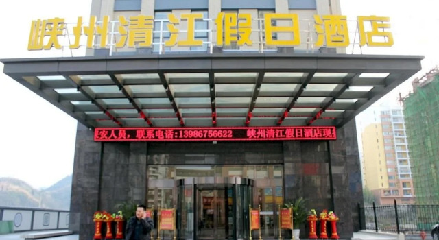 Changyang Xiazhou Qingjiang Holiday Hotel, Varaa Hotelli Yichang Hubei