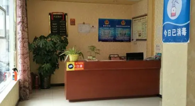 Songpan Yixin Express Hotel, Rezerwuj Hotel Ngawa Chiny