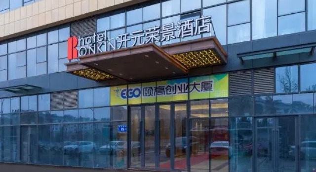 Rokin Hotel Jinan, Забронировать Отель Бизнес-отели Шаньдун, 4* 5*