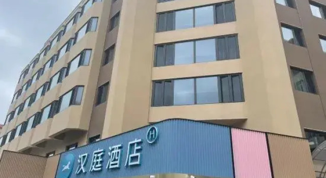 HanTing Hotel (Qingdao Zhanqiao Jinmaowan Seaview)