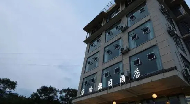 Love Shang Holiday Hotel, Prenota Hotel Enshi Prefecture Cina