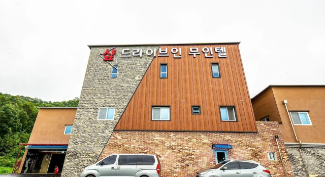 Cheongyang Saapuntel Drive-IN, Reserva ahora Hotel Hoteles en Chungcheongnam-Do con aparcamiento, Aparcamiento