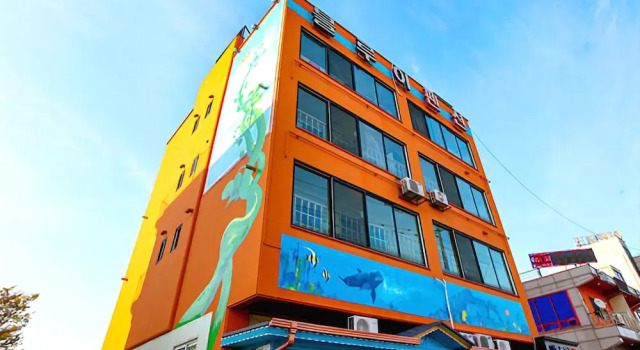 Daebudo Bluey Pension, Забронировать Отель Отели Хвасон с парковкой, Парковка