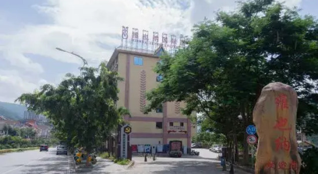 Vienna International Hotel (Gaozhuang Starlight Night Market Branch)