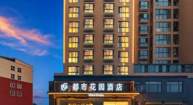 Urban Garden Hotel (Yanling County Lingnan Bus Station), Book Hotel Xuchang Henan