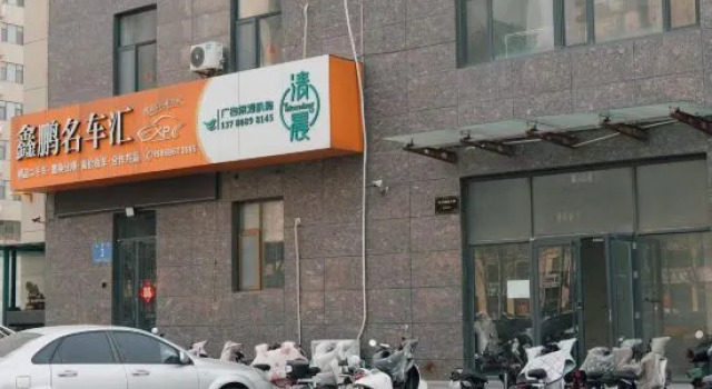 Geek Home, Reserva ahora Hotel Weifang Shandong