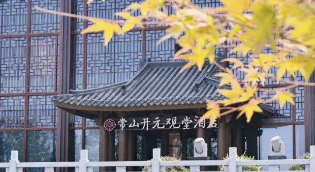 Grand House Chang Shan Qu Zhou